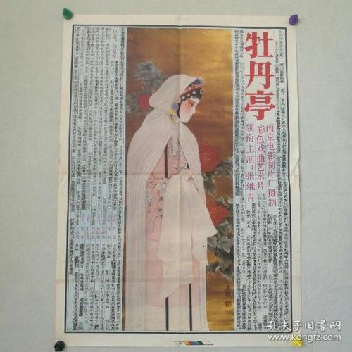 学位证平均成绩有要求吗